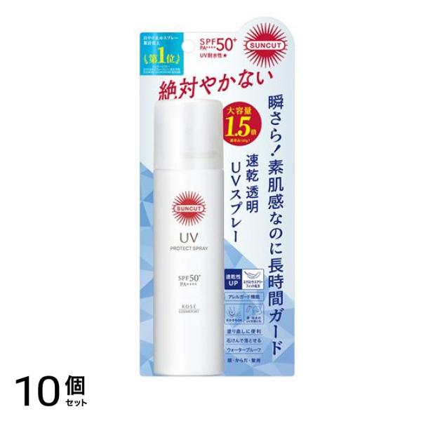 プロテクトUV スプレー 大容量BIGサイズ 90g 10個セット