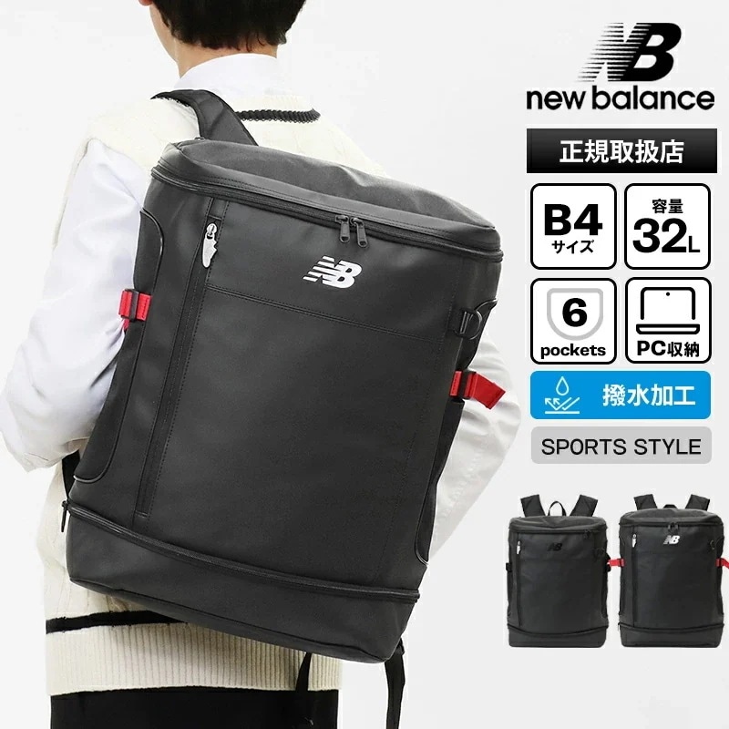 リュックサック 32L スクールバッグ ボックスリュック 通学 スクバ 撥水 軽量 メンズ レディース AC49470 ブランド [正規取扱店] 2026SS