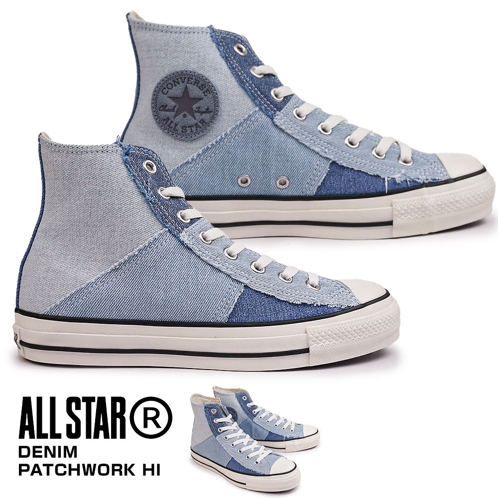 スニーカー オールスター R デニム パッチワーク ハイ メンズ レディース ハイカット キャンバス