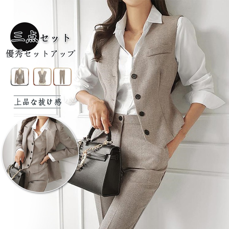 2025初春 スーツ セット 三点セット スーツ+ベスト+ズボン 入園式 入学式 卒園式 フォーマル レディースファッション スーツジャケット パンツ テーラード ママスーツ