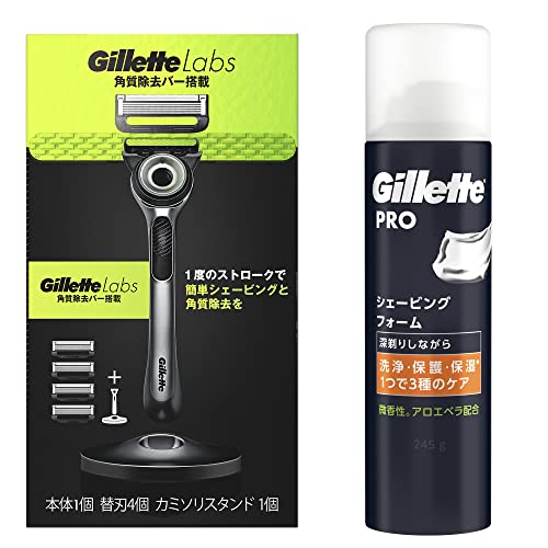 【ネット限定】ジレット ラボ Gillette Labs 角質除去バー搭載 髭剃り カミソリ 男性 ホルダー 替刃4個 シェービングフォーム 【セット買い】
