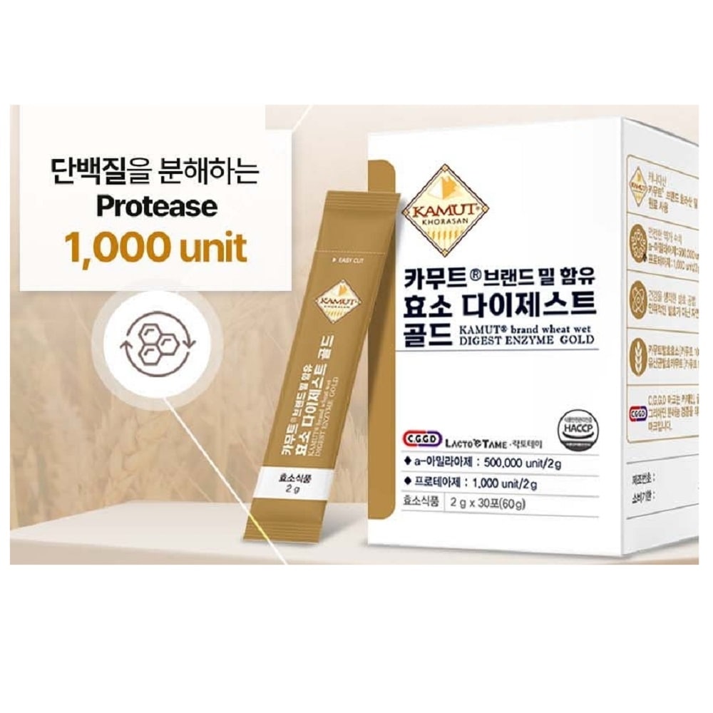 ラクトテミカムートブランド 小麦含有酵素 ダイジェスト ゴールド 2g x 30包x2 全60包 炭水化物 タンパク質分解