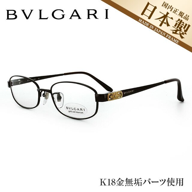 【当店一番人気】 BV2076TK 眼鏡 BVLGARI メガネ ブルガリ 4019 メン ダークブラウン 52サイズ 眼鏡