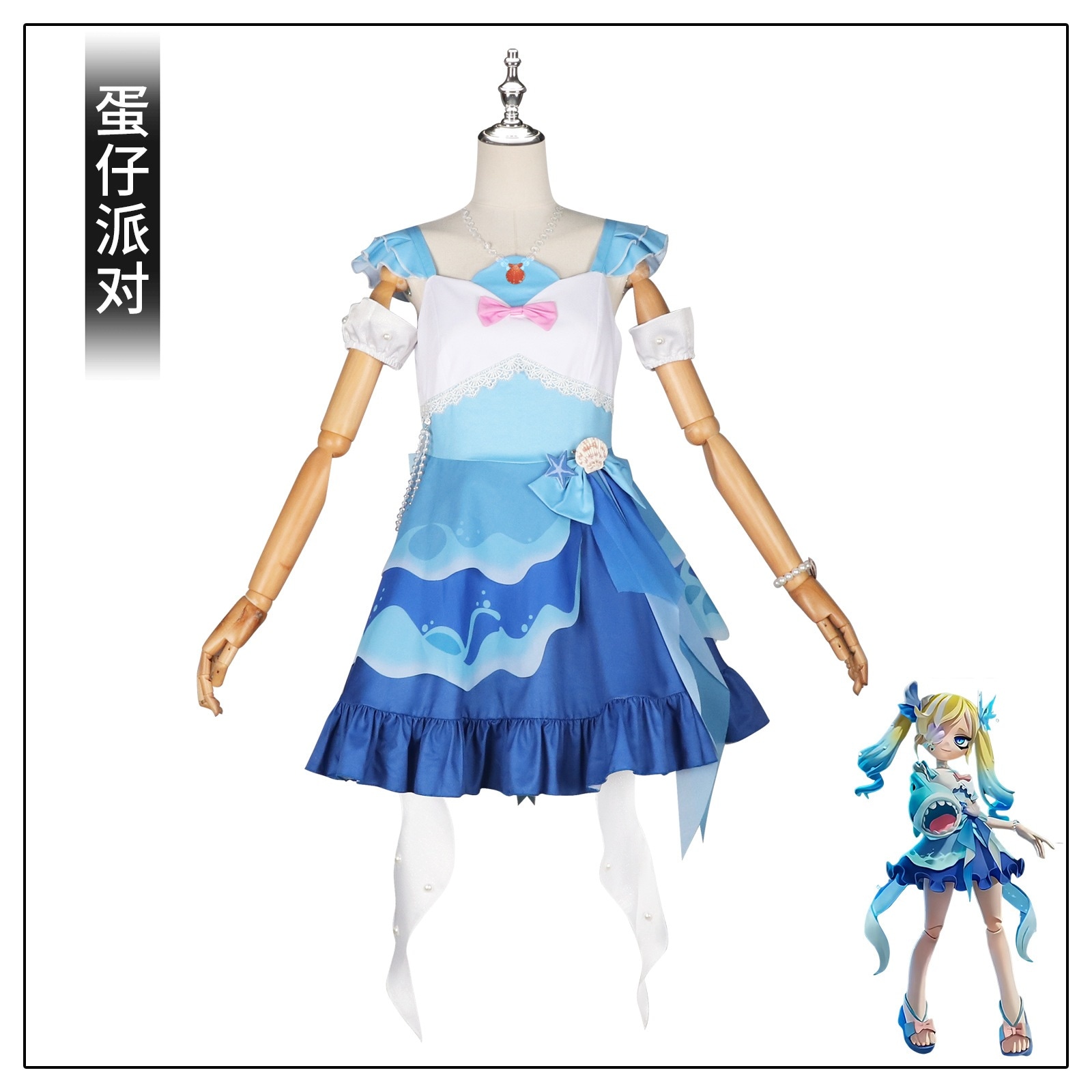 卵パーティーコスコスチュームミュートステラカラフルサマーゲームアニメフルコスプレコスチューム