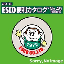 エスコ(Esco) ピアスビスセット 六角頭/ステンレス/黒色 EA949AM-73 12,920円