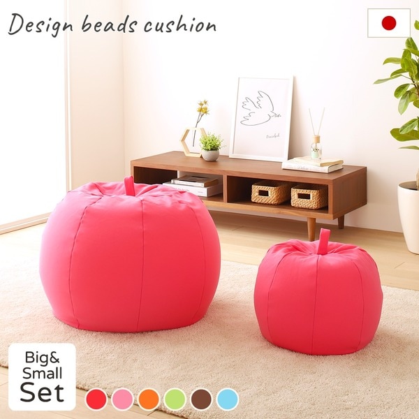 ビーズクッション ソファ ピンク スモール ビッグ セット りんご アップル 軽量 取っ手付き クッ 11,968円