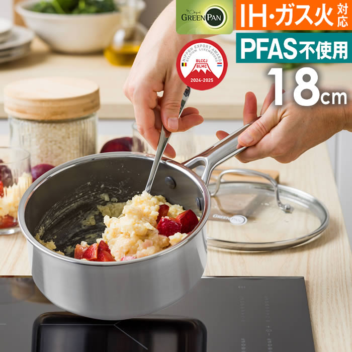 GREEN PAN グリーンパン エーペックス ソースパン 18cm CC010625-104