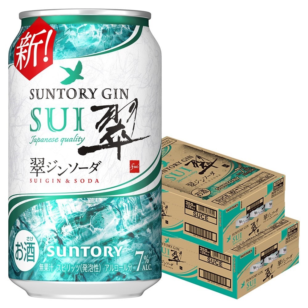 サントリー 翠 (すい) ジンソーダ 缶350ml×2ケース/48本 gin_SUIG
