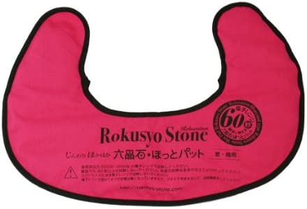 英雅堂　六晶石ほっとパット　首肩用（大） (チェリーピンク)