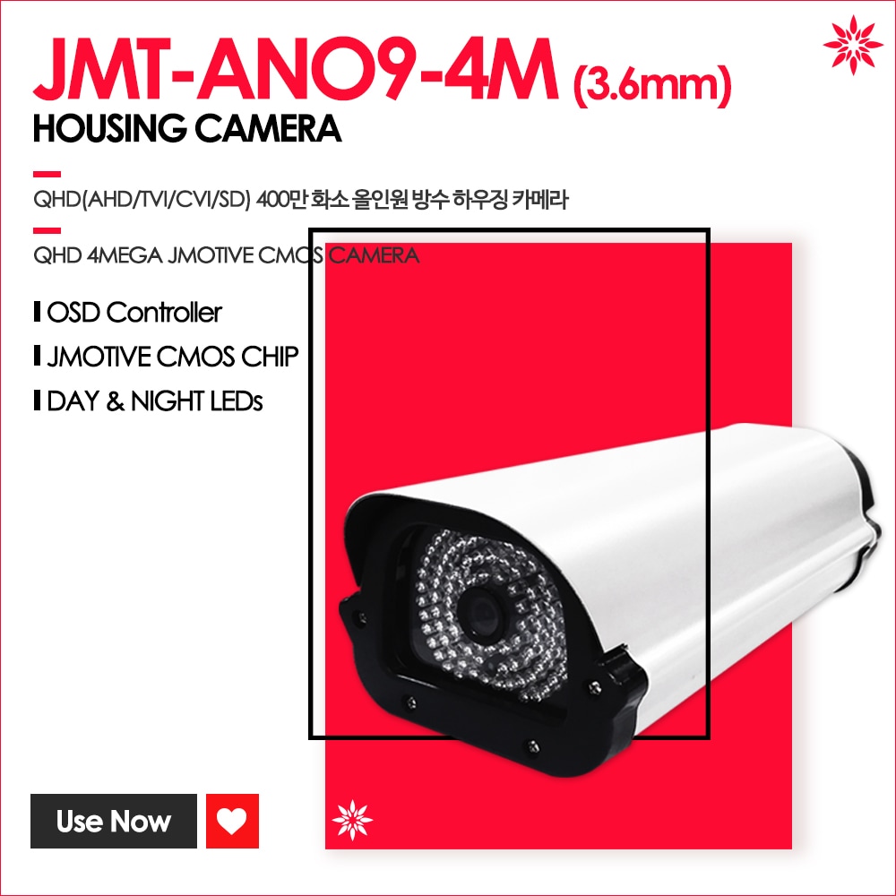 JMT-ANO9-4M [3.6mm] cctv 防犯カメラ