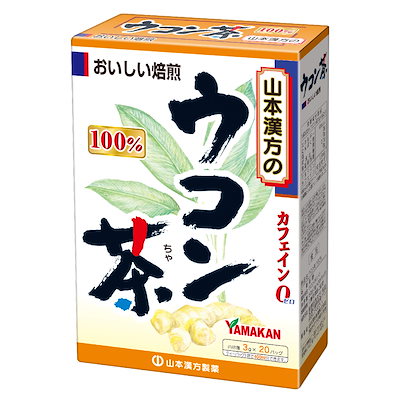 他サイト： Natural Life 山本漢方製薬 ウコン茶100% 3g×20の商品画像