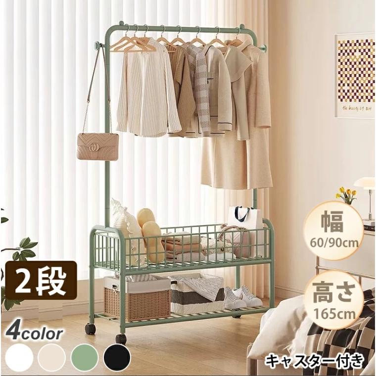 【即纳】ハンガーラック 頑丈 大容量 スリム おしゃれ キャスター 棚付き幅60 幅90 奥行0 高さ165cm 北欧 省スペース ラック スチール スチールラック かわいい 収納棚