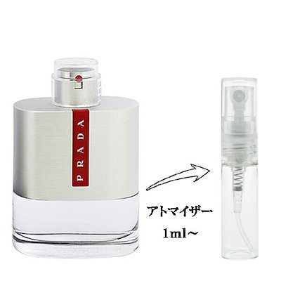 PRADA 香水　ルナロッサ ルナロッサ オーシャン オーデパルファム / プラダ ビューティ