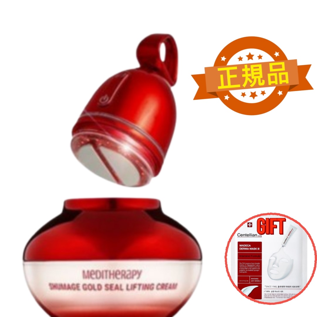 【NEW】シュマジ EMS デバイス ゴールドシル リフティングクリーム セット 韓国コスメ