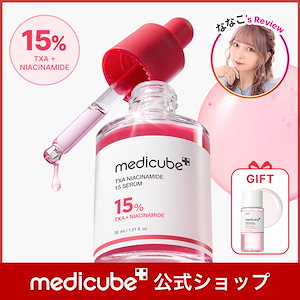Qoo10] メディキューブ 【GIFT付】アゼライン酸ナイアシンアミ