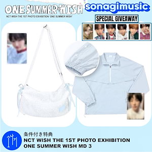 NCT WISH WISH祭 ポシェット ポーチ サクヤ ラスト1点 NCT WISH WISH祭 ポシェット ポーチ トレカ 付き サクヤ - メルカリ