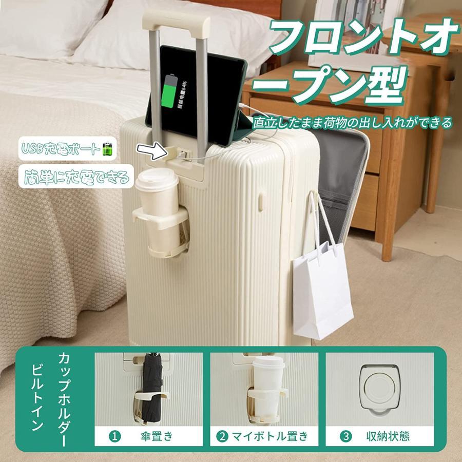 2023 スーツケース キャリーケース フロントオープン 女性の多機能カップホルダー付きスーツケース