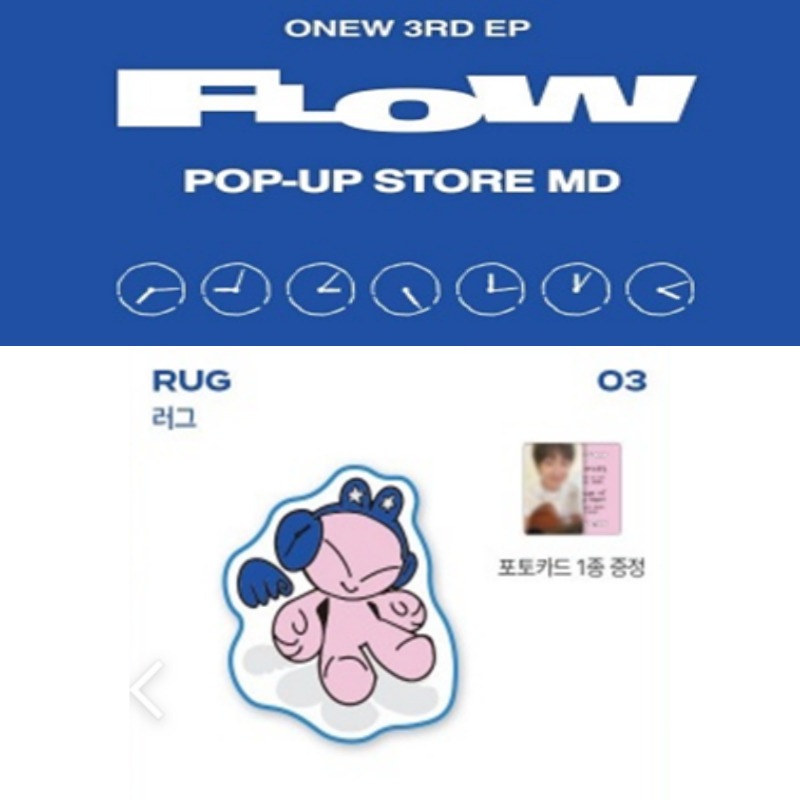 [POPUP STORE MD]03.RUG[ONEW 3RD EP FLOW]SHINEE