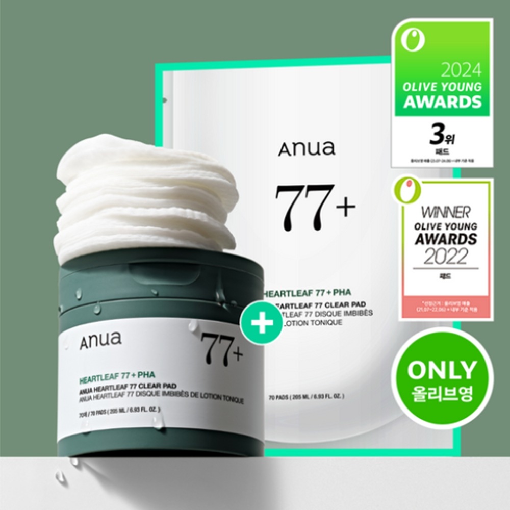 アヌア語城町77毛穴チャッツパッド70枚企画（+70枚詰め替えパック）