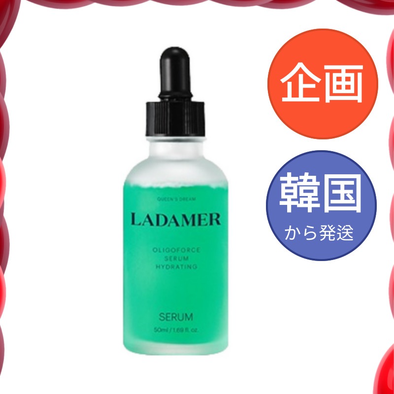 ラダメル オリゴ フォース セラム ハイドレーティング 50ml 韓国コスメ 基礎化粧品