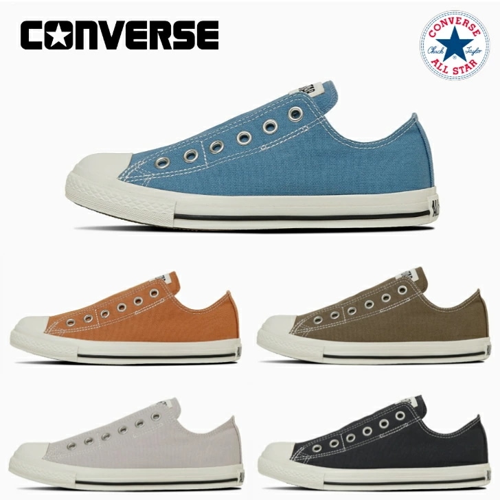 コンバース スニーカー スリッポン オールスター ＬＰ スリップ ＯＸ レディース メンズ CONVERSE ALL STAR LP SLIP OX