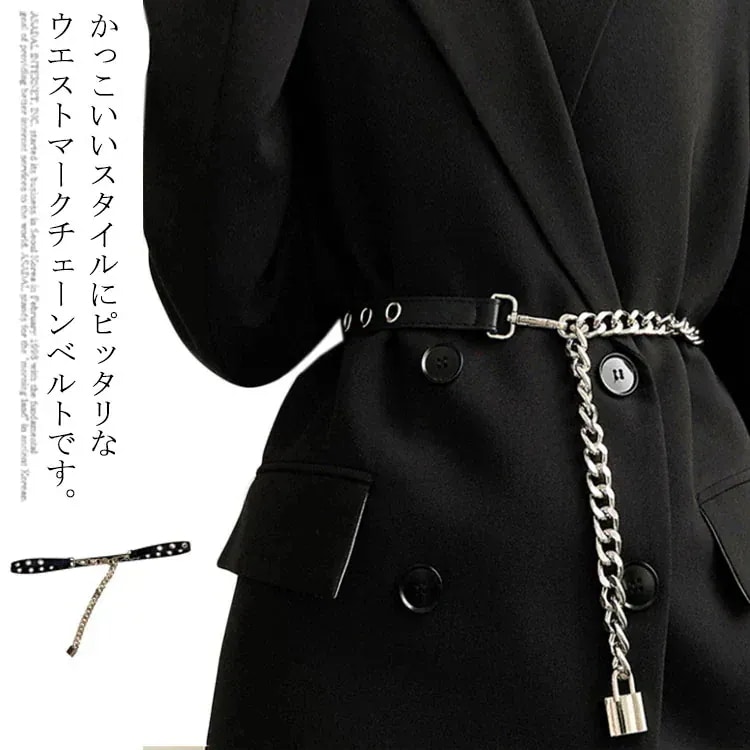 【20点セット】メガ割3日内出荷ベルト レディースベルト 人気 チェーンベルト レディース PUレザー ウエストベルト 細ベルト フェイクレザー 合皮革ベルト フリーサイズ ウエスト おしゃれ