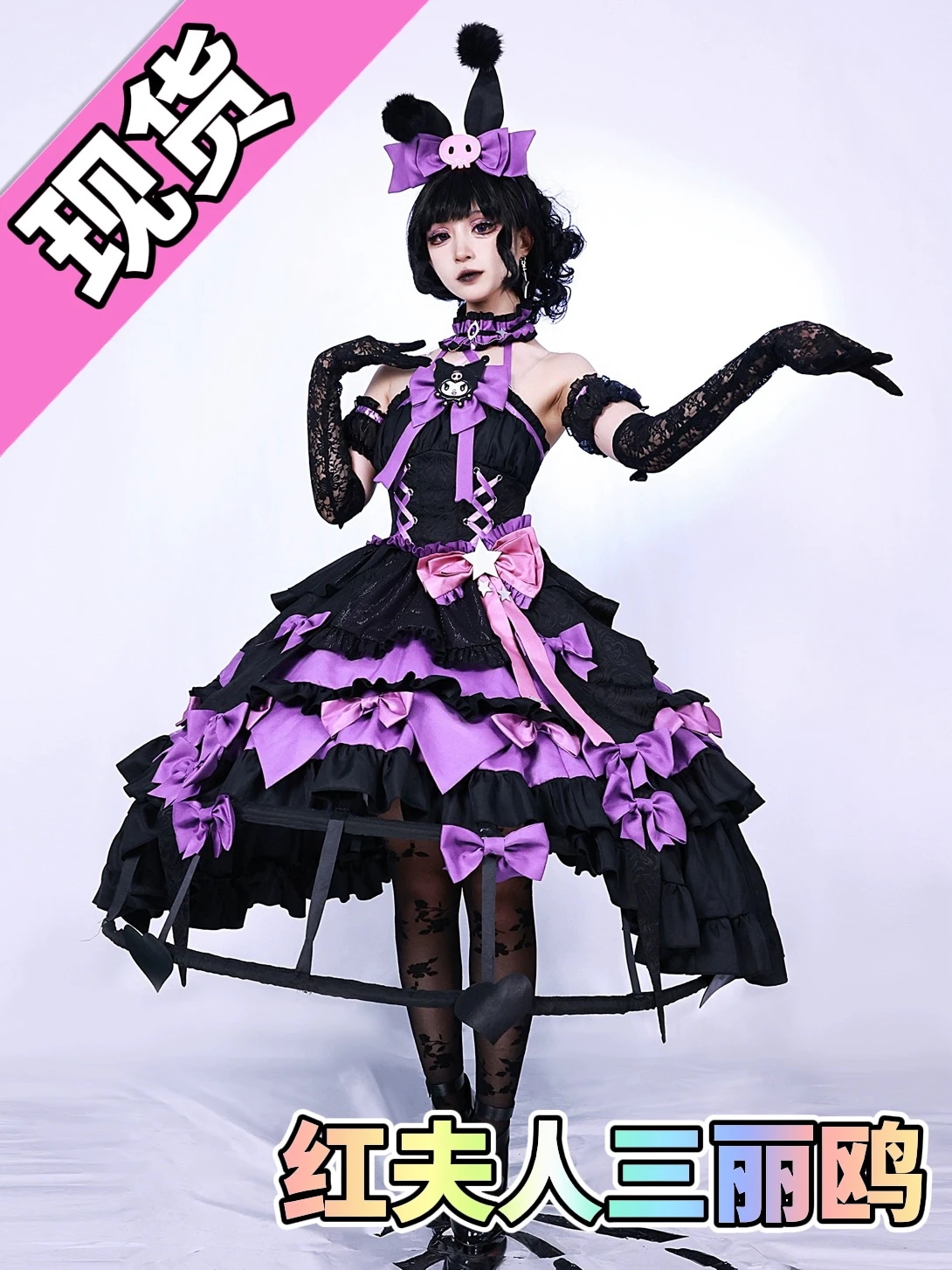 Identity Vアイデンティティ V糖霜红夫人联动美乐蒂红夫人扮演服全套