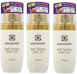 anciente アンシャンテカタツムリオールインワンゲル100ml×3本セット