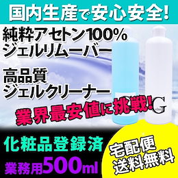 Qoo10 ネイルリムーバーのおすすめ商品リスト ランキング順 ネイルリムーバー買うならお得なネット通販