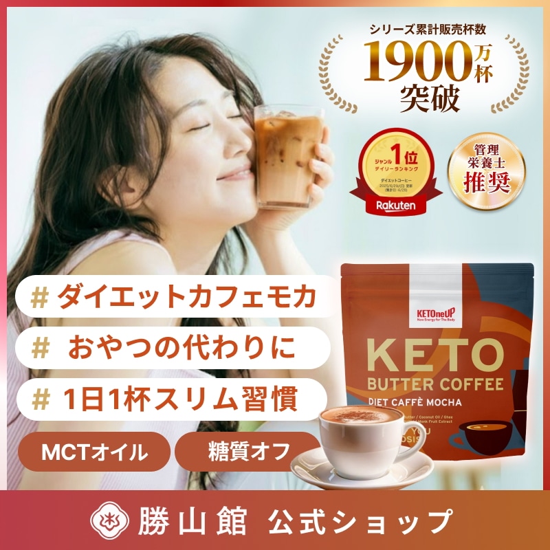 C COFFEE チャコールコーヒーダイエット 2つセット キティー様C 2個