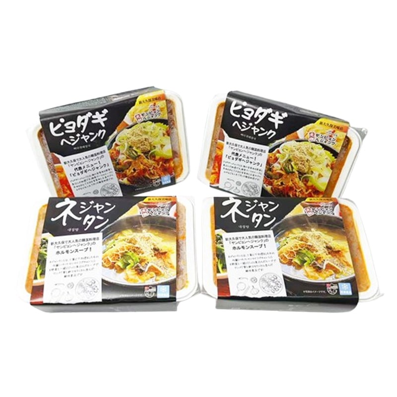 韓国料理 【お得４個セット】ネジャンタン2個 ピョダギヘジャンク２個 新大久保 カムジャタン ホルモン　韓国スープ 1-2人前 お取り寄せグルメ ヤンピョンヘジャンク