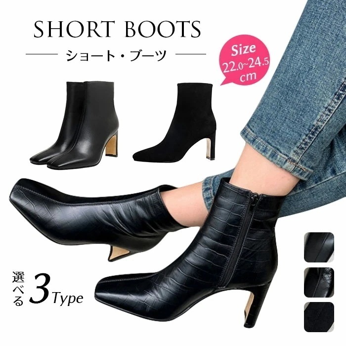 ブーツ レディース スクエアアンクル ショートブーツ スエード 黒 ローヒール ベーシック 靴 ヒール5CM 歩きやすい 疲れない ファスナー フレアヒール 太ヒール 低反発 黒 滑りにくい 甲高 幅