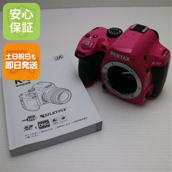新品同様 K-50 ピンク デジタル一眼 PENTAX 37