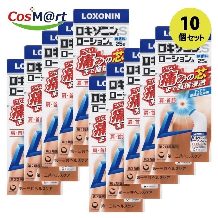 【10個セット】【第2類医薬品】ロキソニンSローションa 25g セルフメディケーション税制対象商品(4987107628220-10)