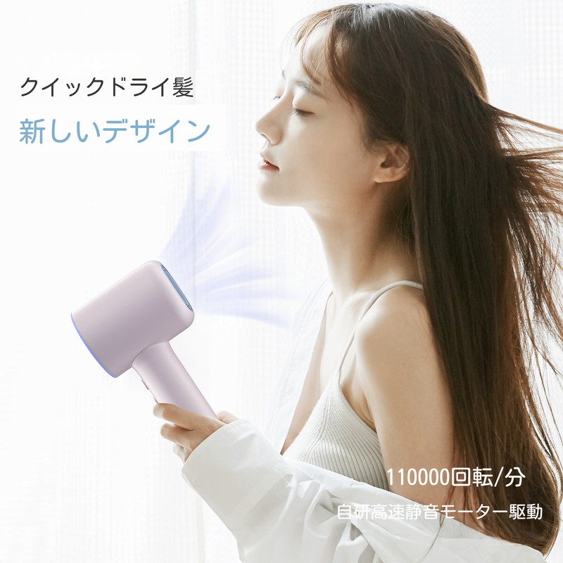 5色 8億マイナスイオン ヘアドライヤー 大風量 軽量 速乾ドライヤー 高速 静電気除去 低騒音 人気 ヘアトリートメント