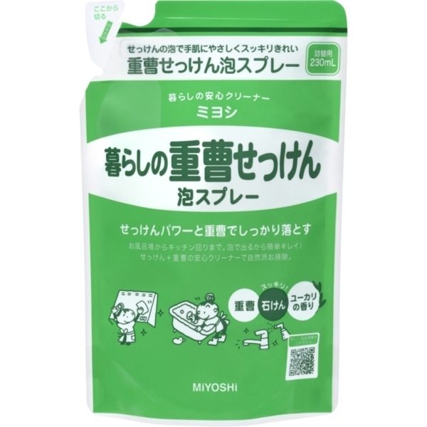 ��炵�̏d���������� �A�X�v���[ �l��