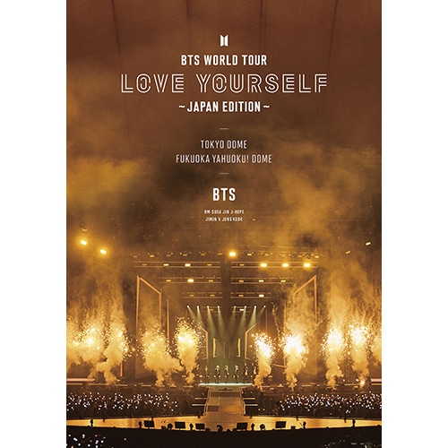 BTS ライブ DVD Amazon.co.jp: BTS WORLD TOUR 'LOVE YOURSELF' ～JAPAN EDITION