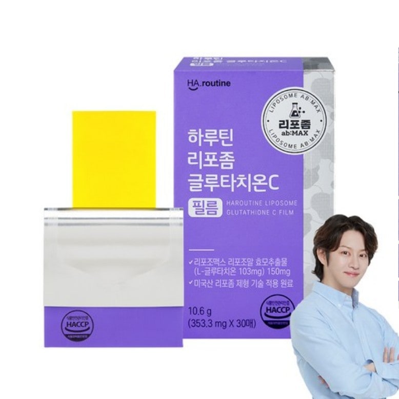 [HAroutine]1+1 リポソーム グルタチオンC フィルム 30p 美白サプリビタミンCサプリ