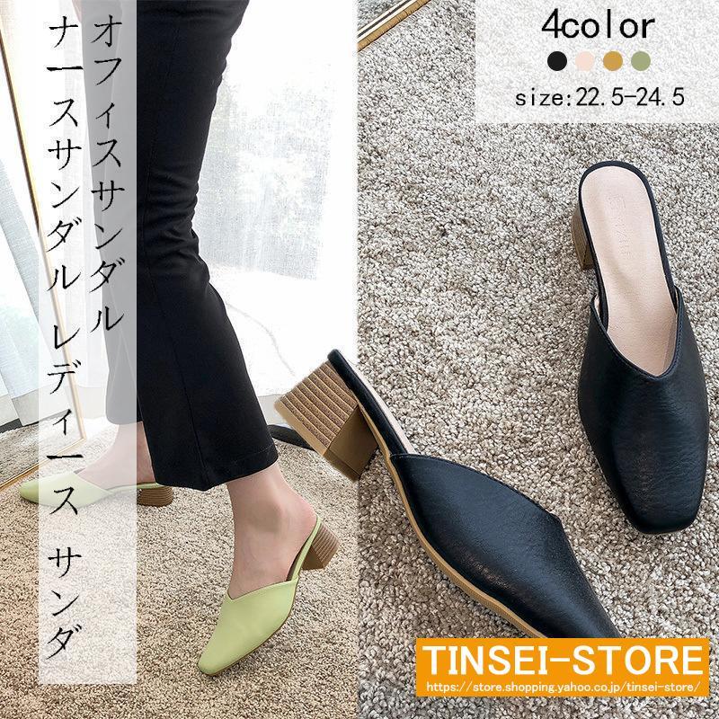 【激安】サンダル レディース 履きやすい 黒 大きいサイズオフィスサンダル ナースサンダル レディース サンダ