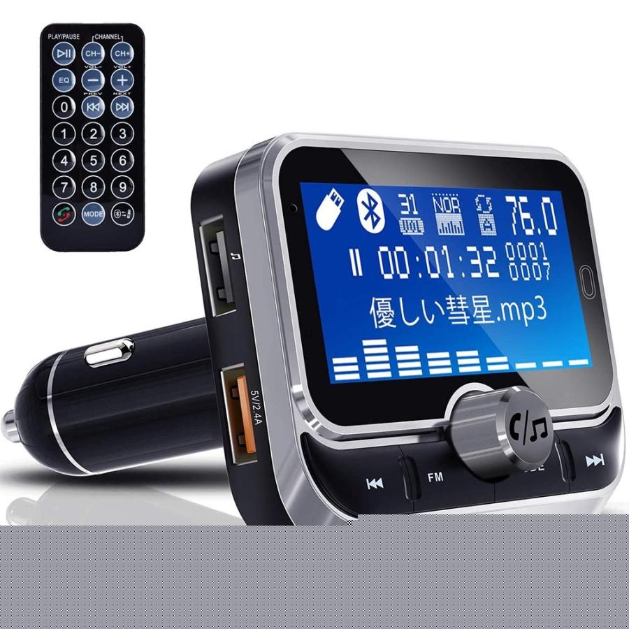 ハンズフリー通話 FMトランスミッター 有線接続「AUXINOUT両方対応」 Assistan リモコン付き 新品/第1弾キャンペーンブルートゥース 高音質 Siri&Google USB充電 MP3