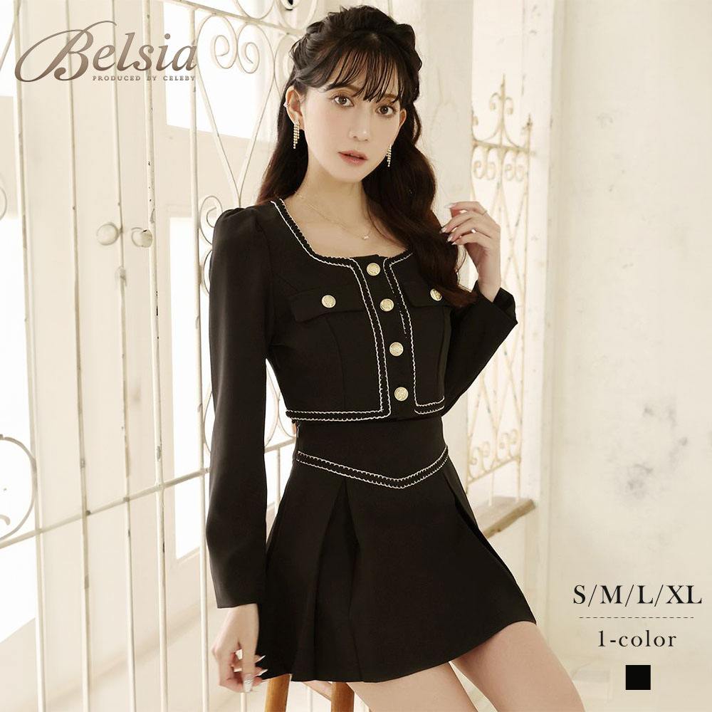 セットアップ キャバ ドレス セットアップ ショート丈 短い丈 ミニ丈 同伴 長袖 ノーカラージャケット スーツ 黒 大きいサイズ Belsia