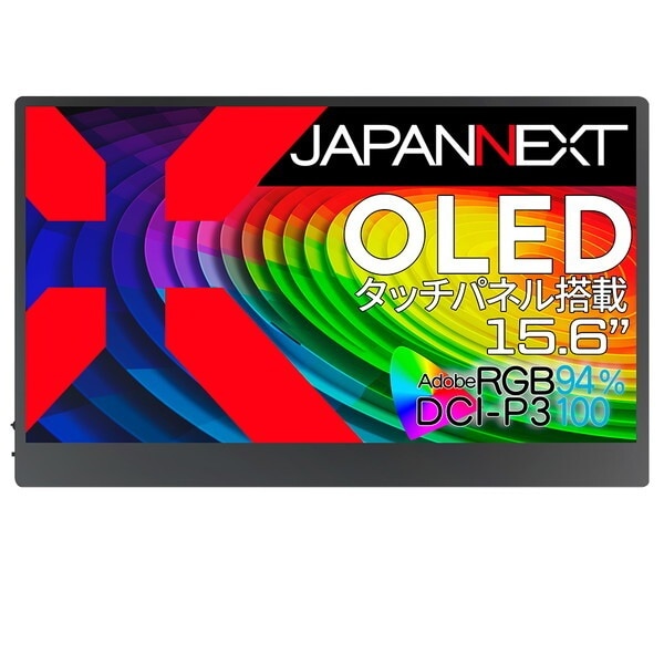 JAPANNEXT JN-MD-OLED156UHDR-T [15.6インチ4K液晶モニター タッチスクリーン]