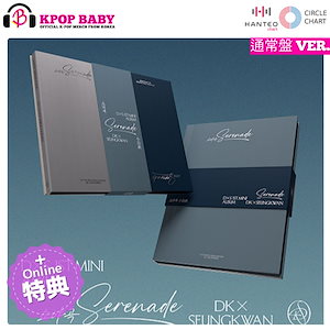 seventeen ラキドロ