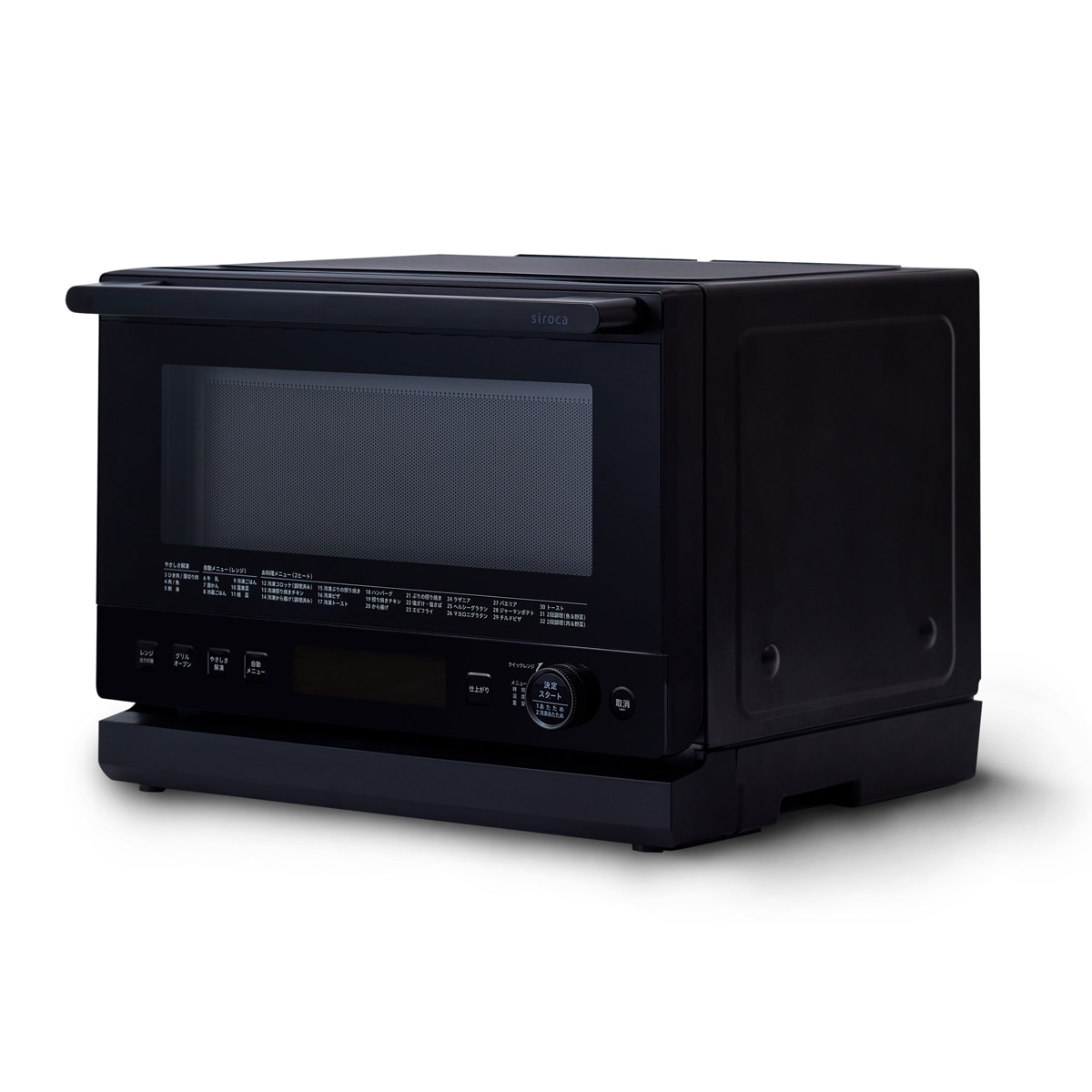 シロカ SX-23G151K オーブンレンジ　23L　 ブラック SX23G151K