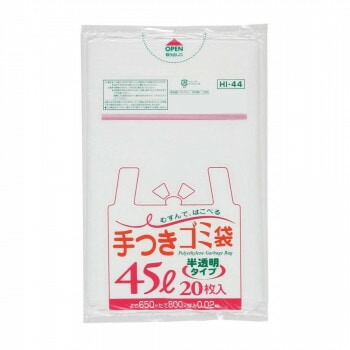 ジャパックス 半透明手付きポリ袋45L 半透明 20枚x30冊 HI44