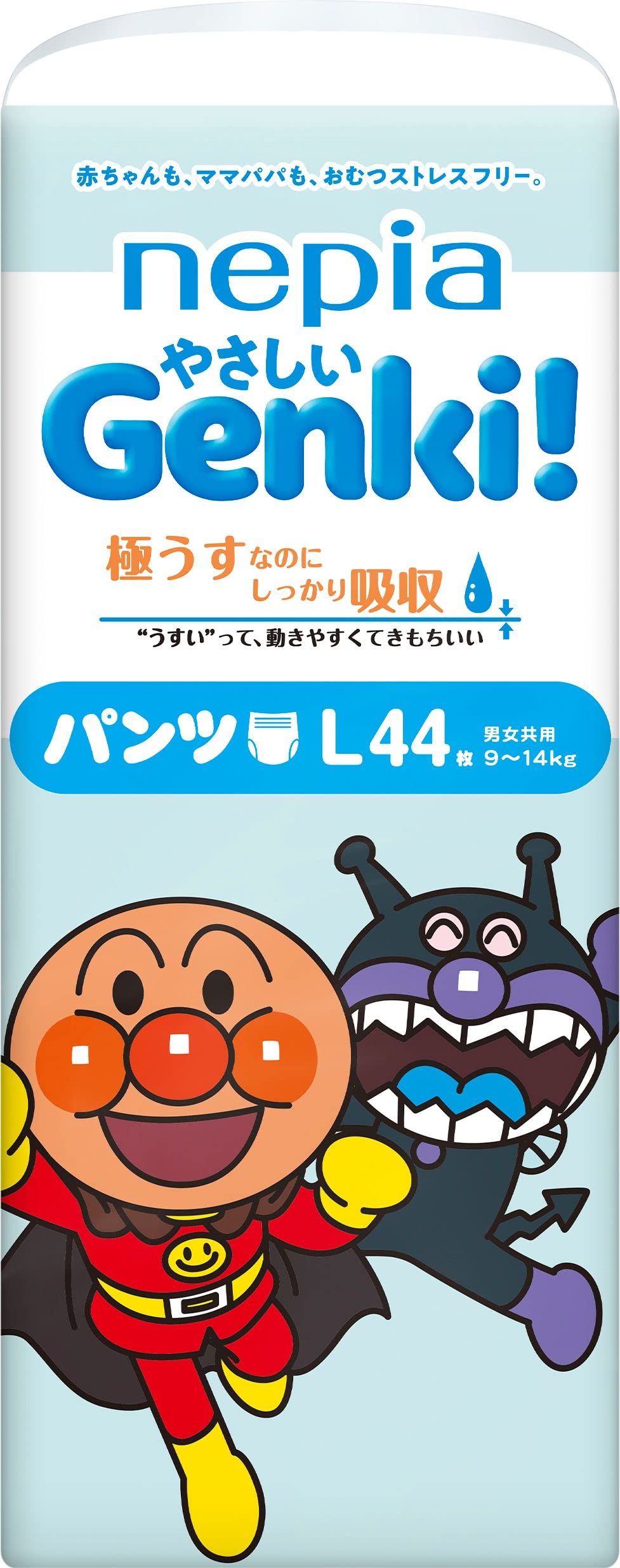 王子ネピア ネピアGenki!パンツ L 44枚