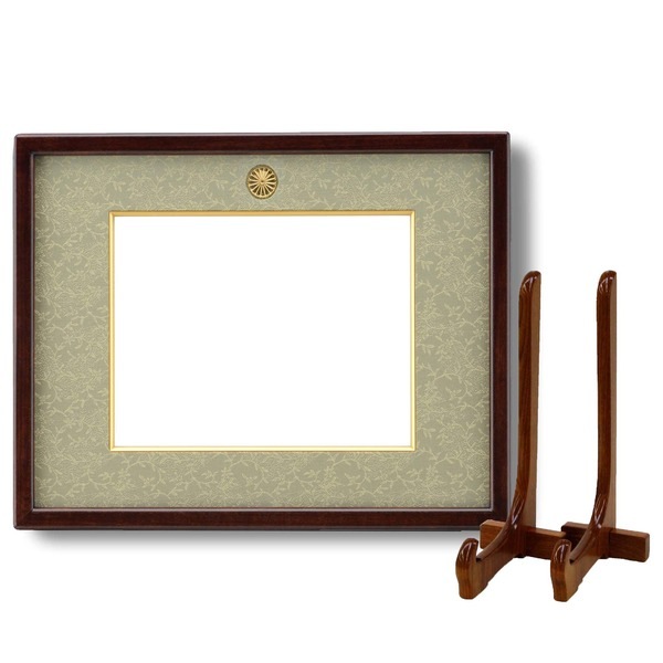 日本製 叙勲額 フレーム 位記サイズ 297×209mm 化粧箱/黄袋入り 位記額 額立て付 フレーム 額縁 額