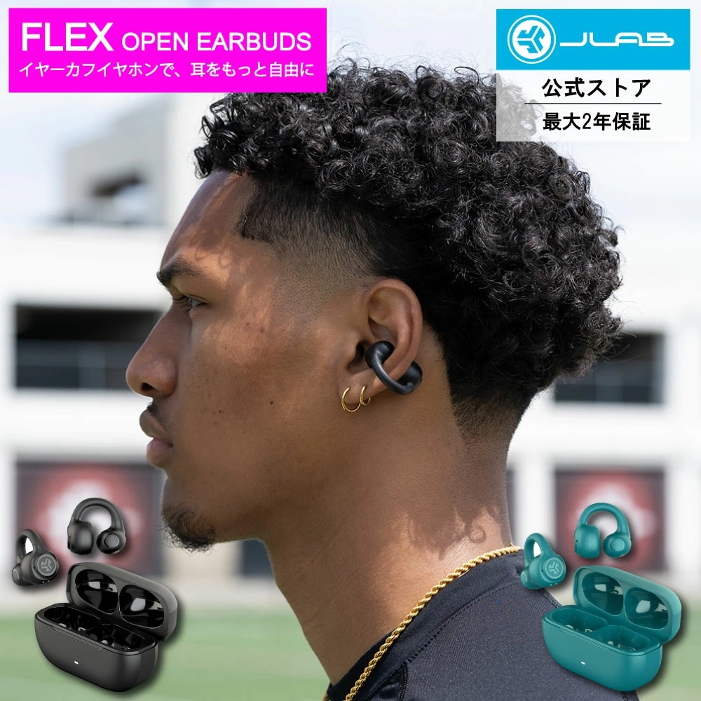 ワイヤレスイヤホン Bluetooth ランニング スポーツ イヤホン イヤーカフ オープンイヤー 防水 コンパクト 長時間バッテリー Flex 8,217円