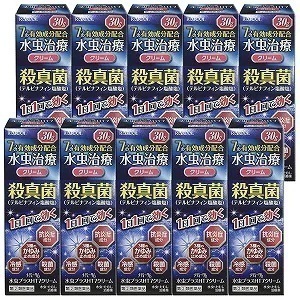 【第（2）類医薬品】メディータム水虫プラスHT7クリーム 30g10個セット