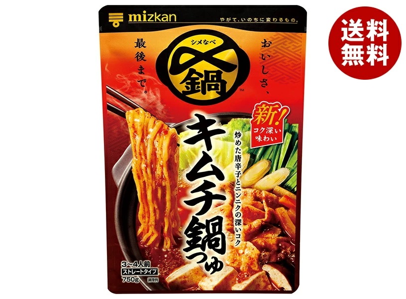 ミツカン 〆まで美味しい キムチ鍋つゆ ストレート 750g×12袋入×(2ケース)
